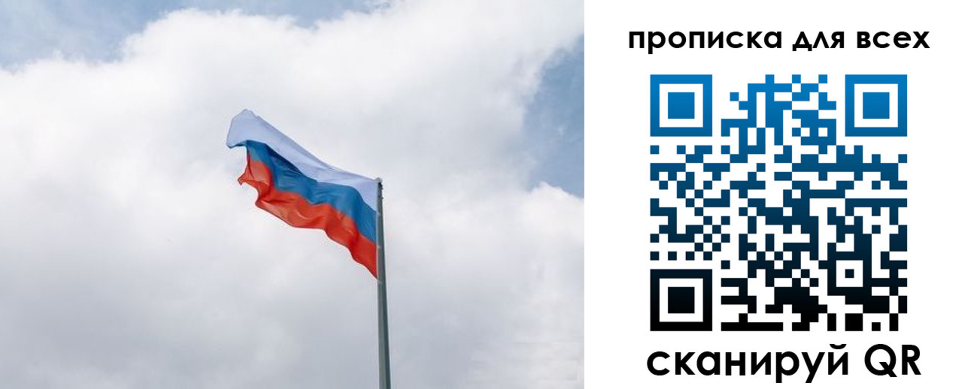 найти адрес прописки в Кореновске