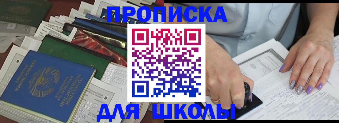 временная регистрация госуслуги в Кореновске